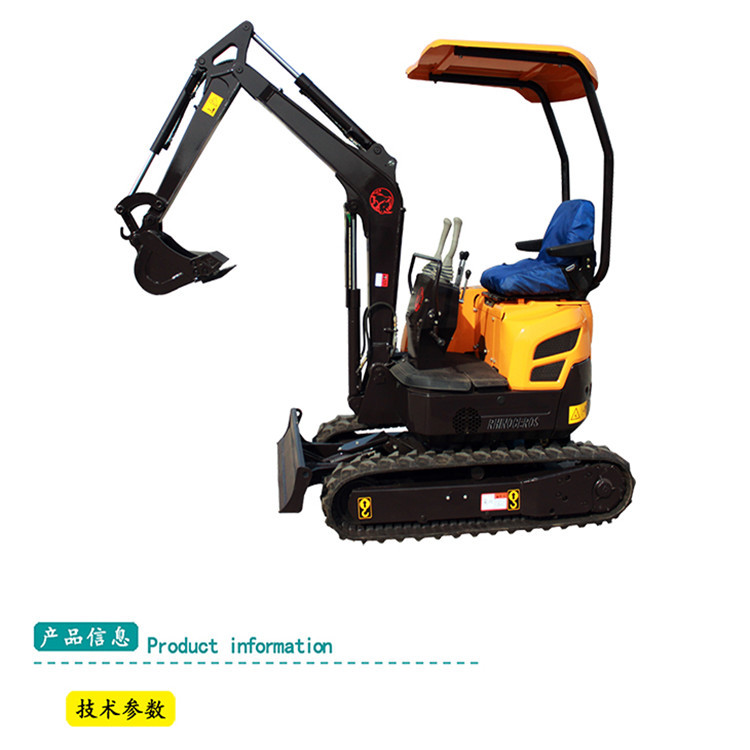 龙兰达20型履带式挖掘机 农用果园苗圃挖坑机械