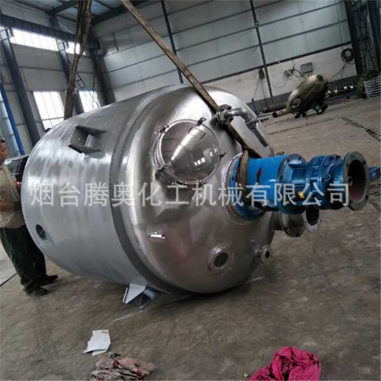 供应聚合釜 加热保温冷却反应设备食品添加剂反应釜