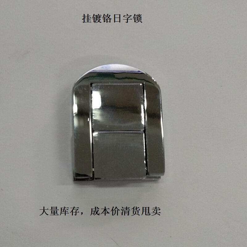 Cost sale supply alloy lock square leather case 1-inch Japanese-shaped lock hanging chrome color
