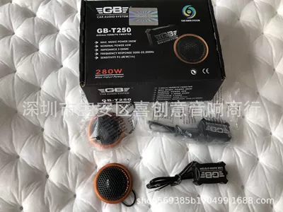 silk film treble speaker – Car horn/tweeter