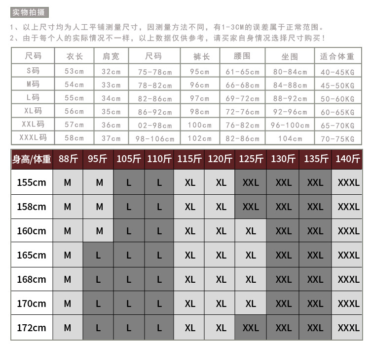750详情-1_07