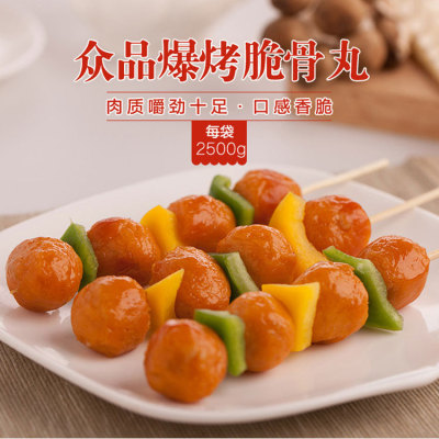 Public Goods Gristle 10kg barbecue Fried Hot Pot Ball Spicy Hot Pot Quick-freeze food Manufactor wholesale