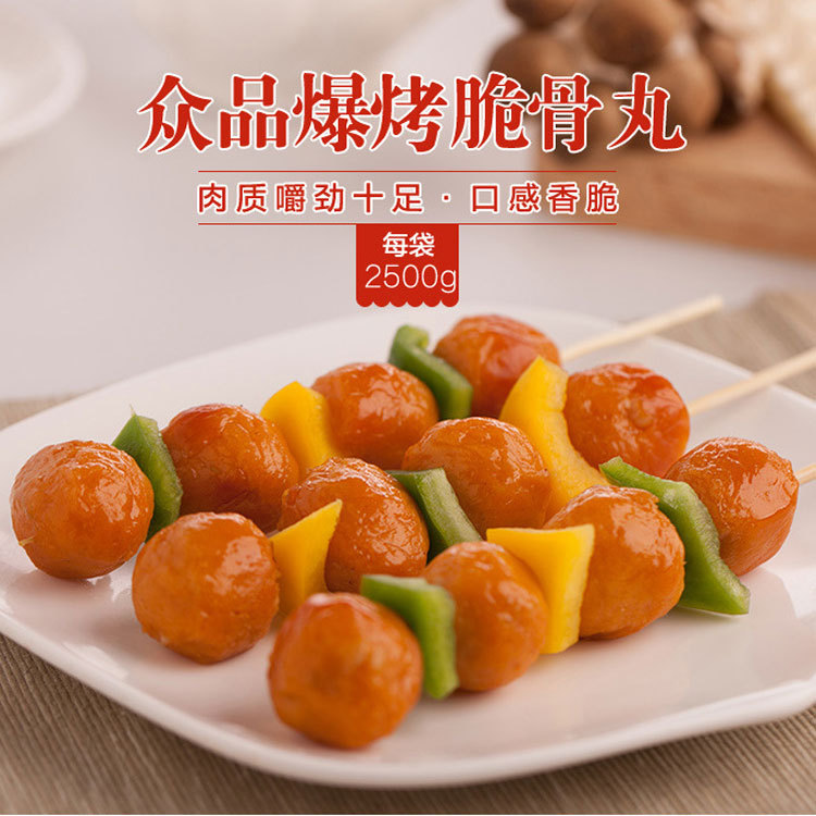 Public Goods Gristle 10kg barbecue Fried Hot Pot Ball Spicy Hot Pot Quick-freeze food Manufactor wholesale