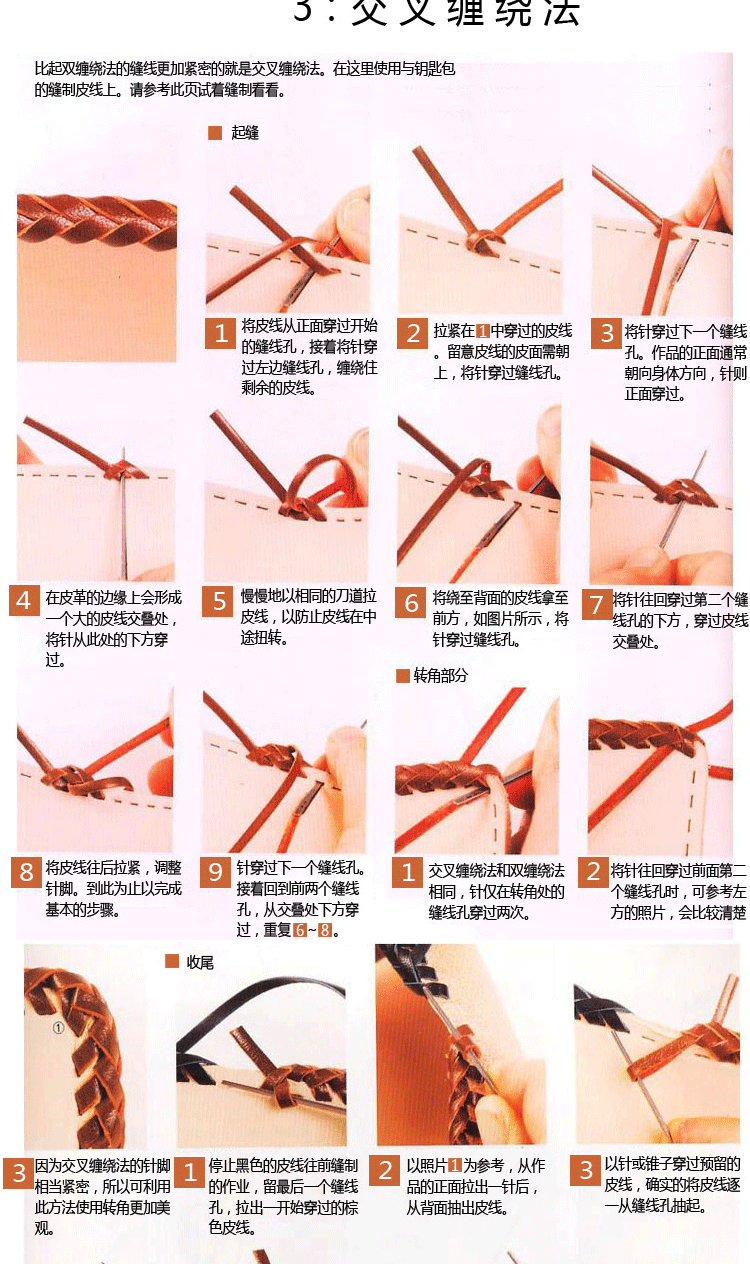 手工皮艺牛皮绳真皮绳编织绳皮条绳 植鞣革扁皮绳宽5mm厚2mm-阿里巴巴
