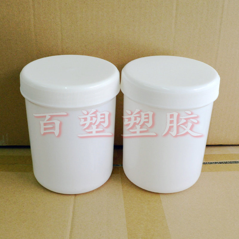 带内盖1000ml毫升广口塑料瓶1KG分装罐子1升大口罐1升直身粉末桶