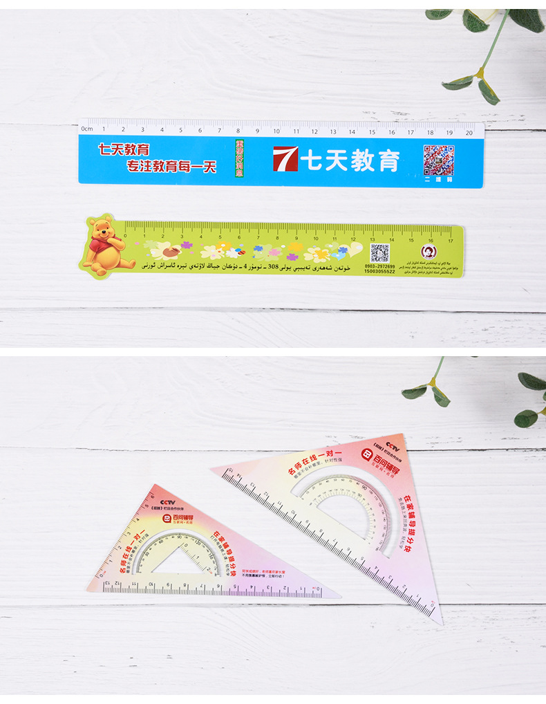 尺子_08.jpg