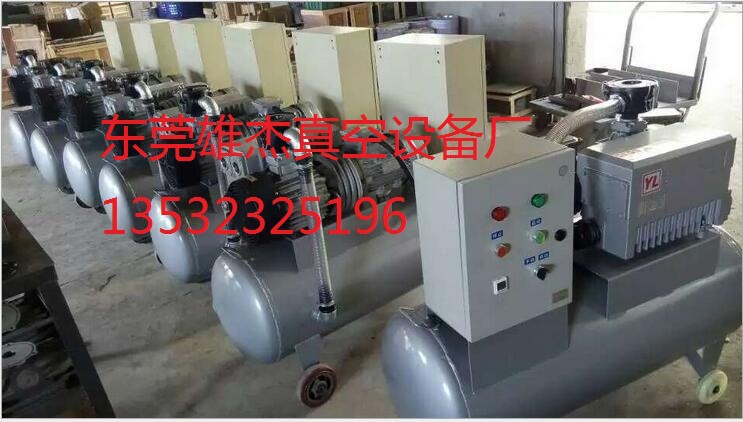 北京上海东北山东玻璃吸塑加工用真空系统 CNC雕刻吸塑真空设备