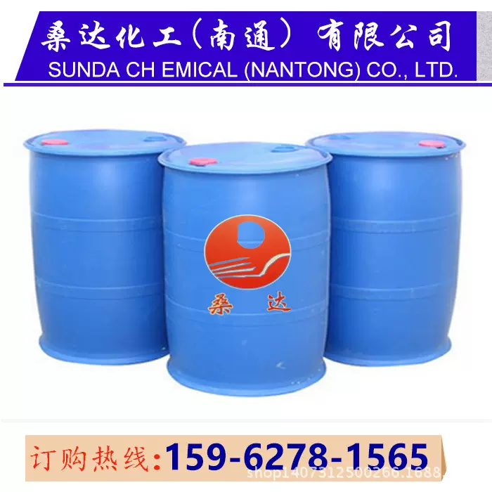 供应脱脂剂 厂方直营TO 异构13醇醚1310 皮革脱脂剂E1300