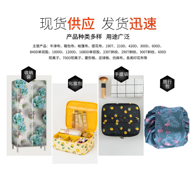 3D digital printing 290T twill fabric imitation nylon fabric PU storage bag waterproof fabric tablecloth Oxford fabric detail image 6