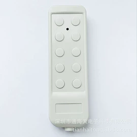 家具配件;遥控开关;金属成型设备