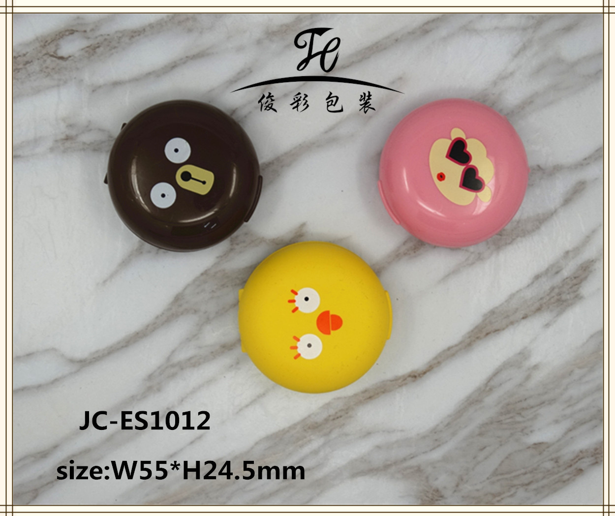 【厂家】化妆品盒眼影盒单色腮红盒化妆品包材加工