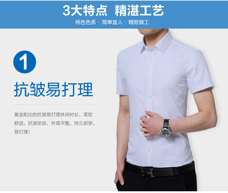 Chemise homme en Polyester Polyester  - Ref 3443088 Image 21