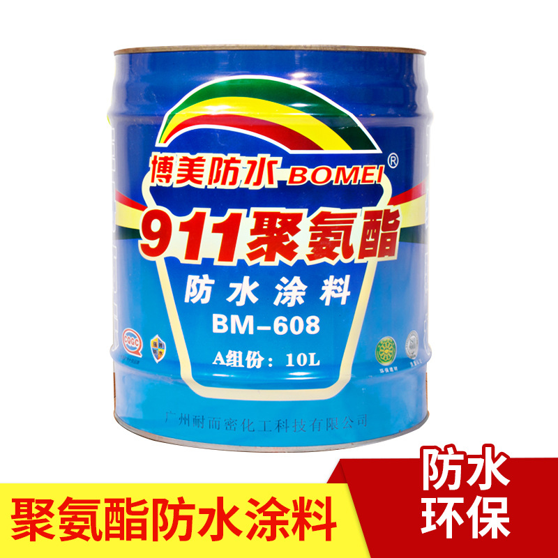 屋面阳台建筑工程防水涂料补漏灵黑色911聚氨酯防水涂料工厂批发