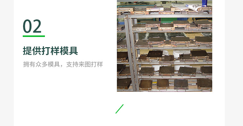 详情页_15