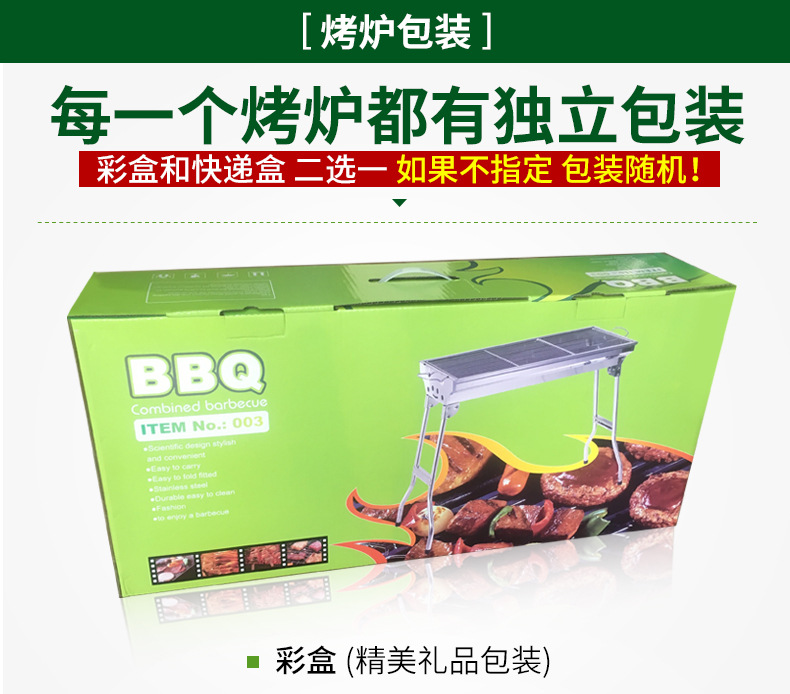 003大号豪华版-790_19