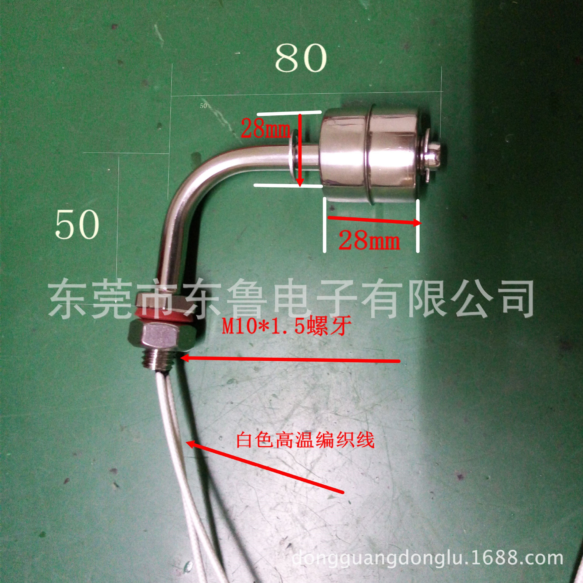 现货供应通用型不锈钢90度弯管式侧装液位浮球开关 侧装水位开关