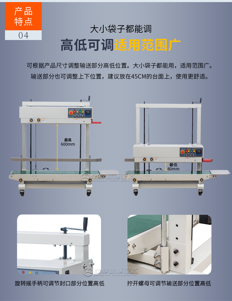 FRD1200V_06.jpg