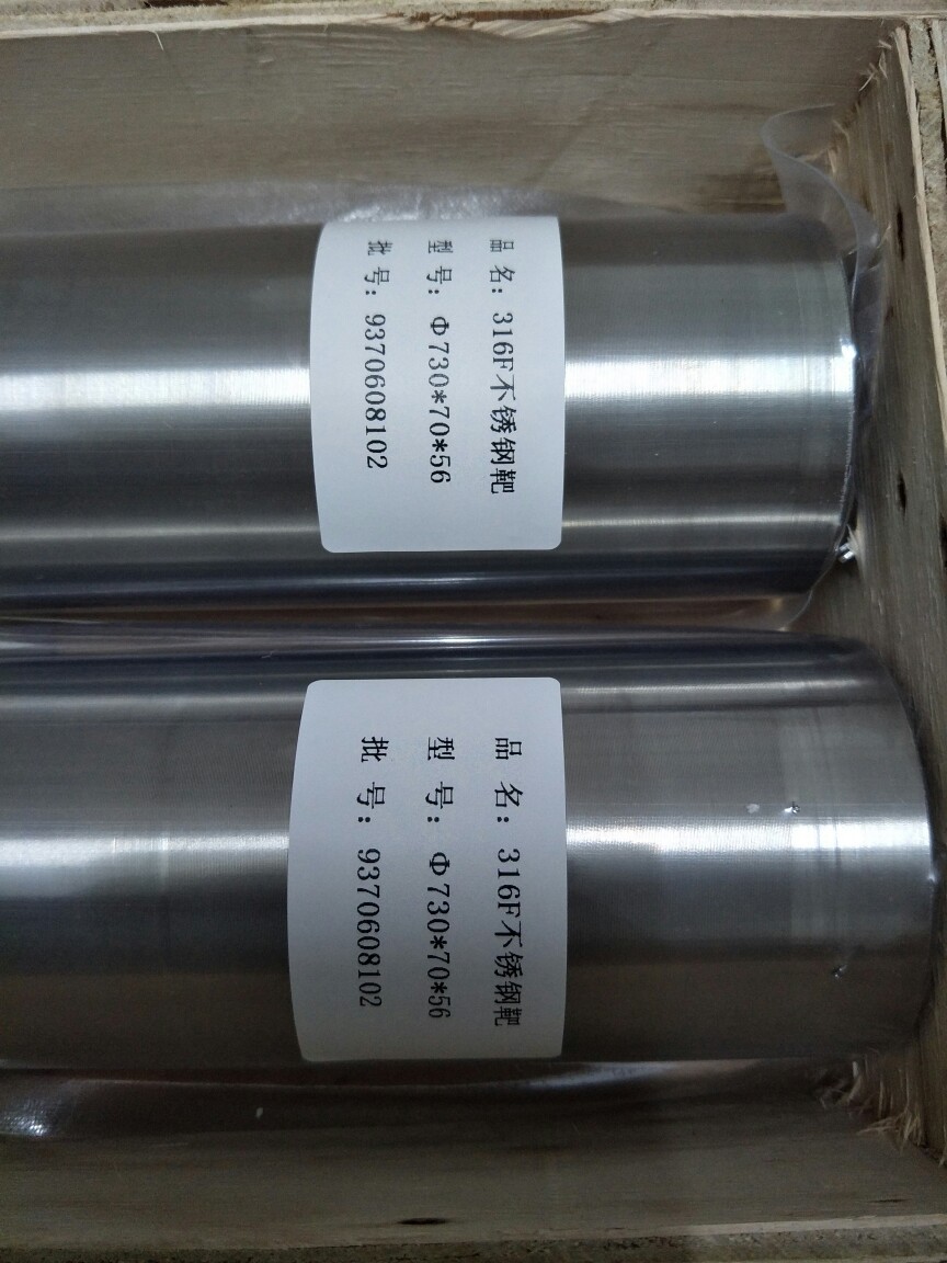 溅射镀膜专用高纯不锈钢管316LF不锈钢靶根据客户要求加工各尺寸