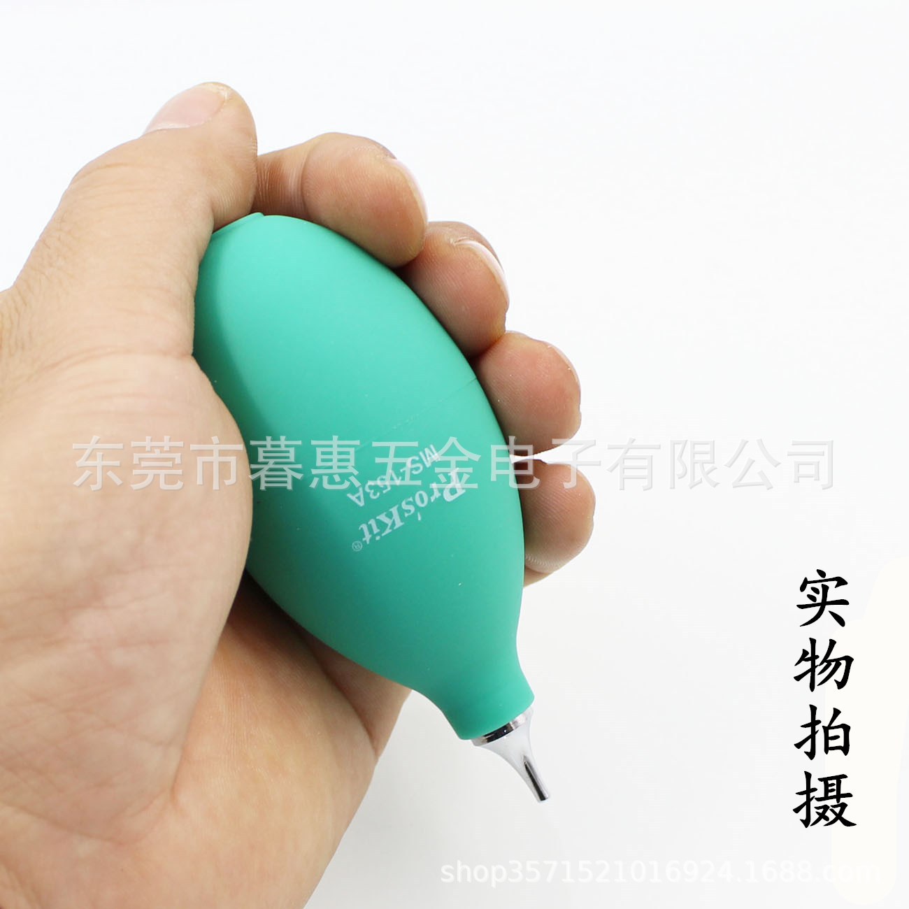 Taiwan Po MS-153A Hair Ball Paper Tiger Dust blower Blowing balloons Blowing Computer keyboard remove dust clean