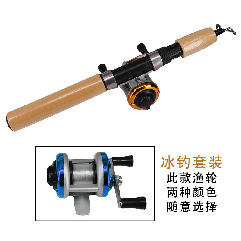 得趣渔具冰钓竿 便携自带鱼线迷你冰钓套装 钓鱼竿渔轮跨境批发