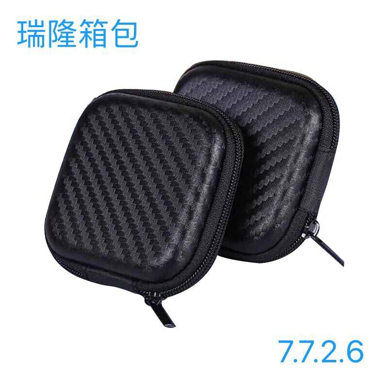 eva收纳包 耳机盒数码eva方形收纳包方形数据线拉链包