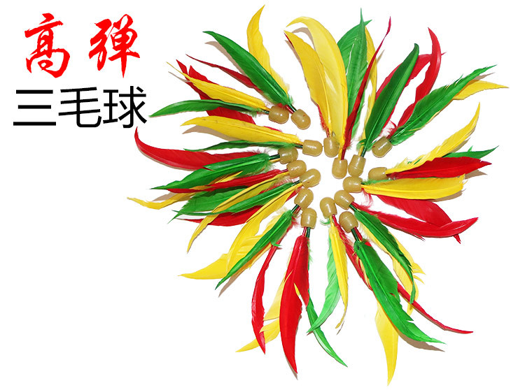 三毛球详情页_01