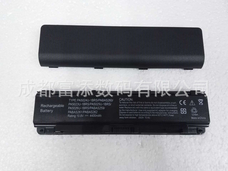 For Toshiba L800 M800 M805 C805 L830 L850 PA5024U laptop battery