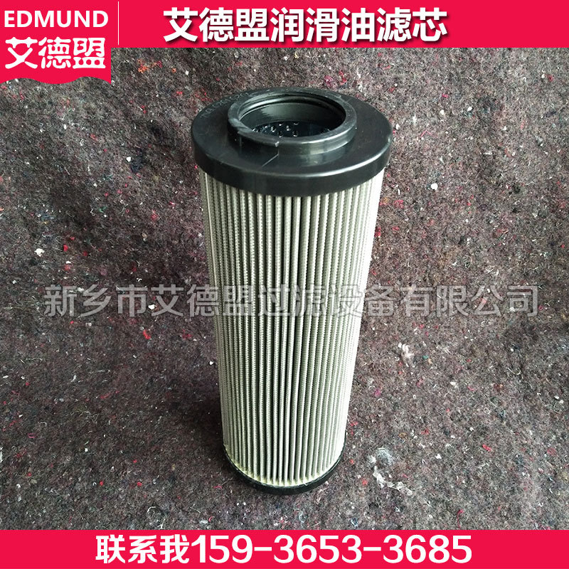 高低压稀油润滑油站粗滤芯ZNGL02011501