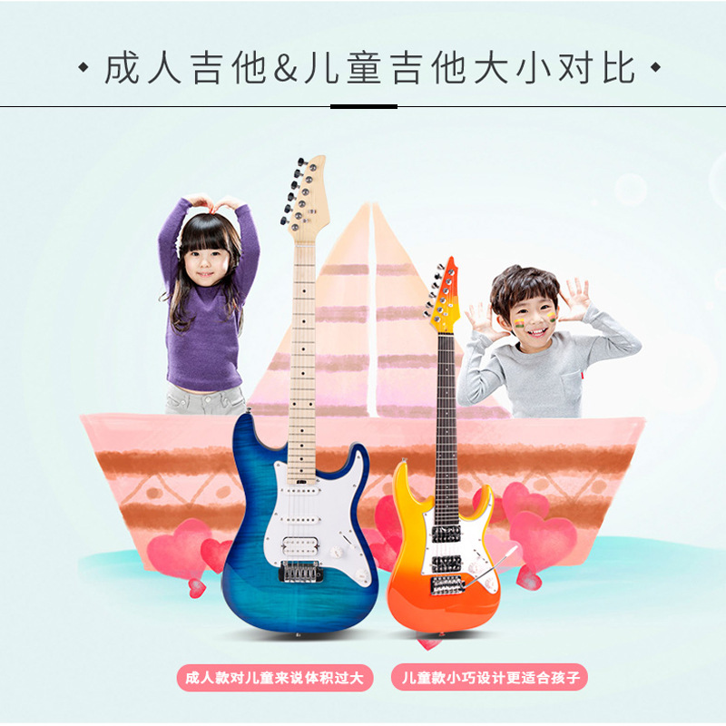 厂家直销儿童电吉他D-120R学生电子吉他套装初学者入门单摇电吉他详情图10