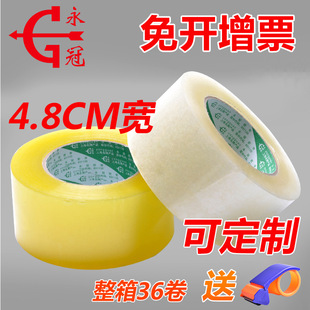 ����4.8͸��opp�����z����̴���z������z�����b�z���S