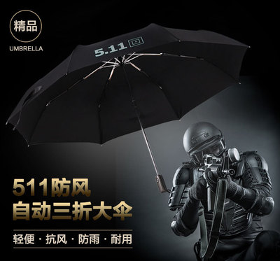 大量批发雨伞大号码双三人折叠加固全自动商务制作印刷广告晴雨伞