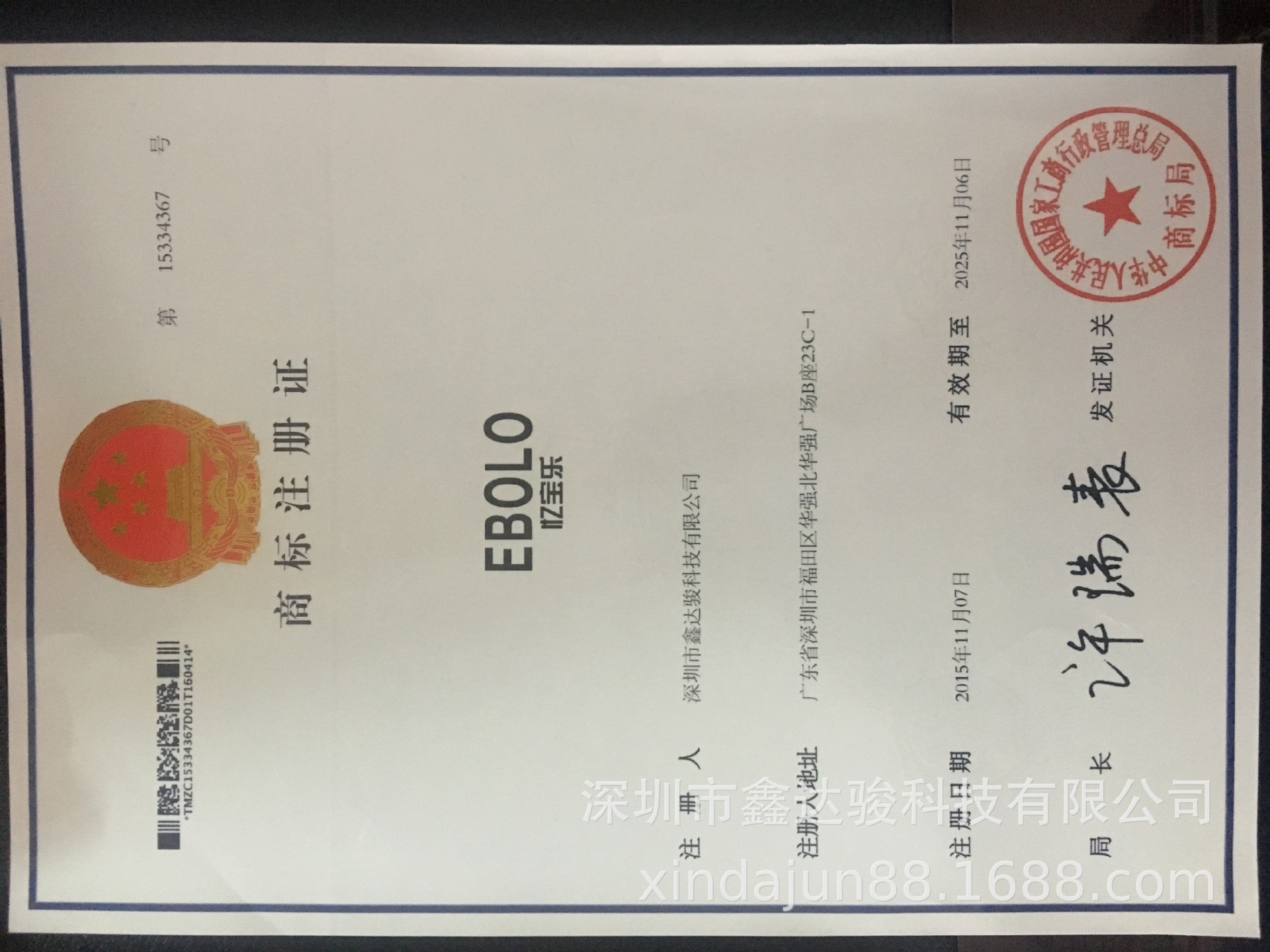 Bâton selfie en Acier inoxydable - Ref 3386310 Image 27