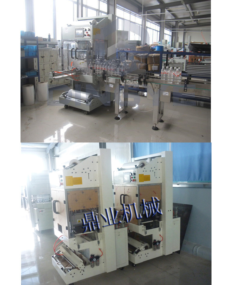 QSJ-5040A袖口式全自动_09.jpg