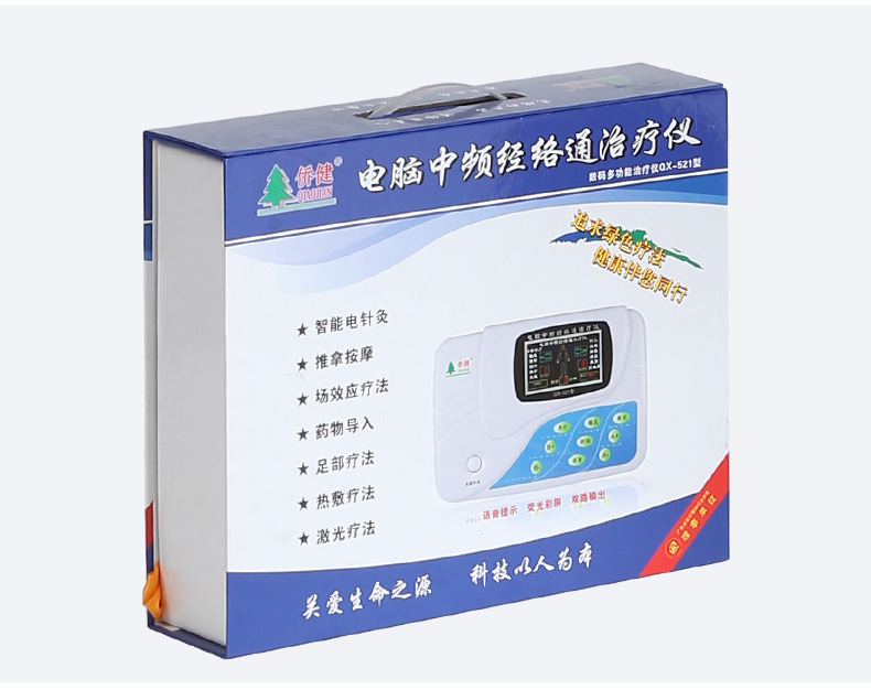 侨健QX-521_10.jpg