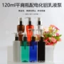 120ml乳液化妆品分装瓶