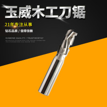金刚石木工刀具铣刀 PCD金刚石螺旋铣刀 三聚氰胺刨花板适用铣刀