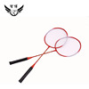 智博 Sports 110 three -color badminton racket/feather auction student 2/hot -selling hot -selling alloy special manufacturers direct sales