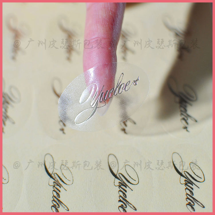 椭圆形易撕logo商标贴 不干胶贴纸pvc烫银透明小贴标