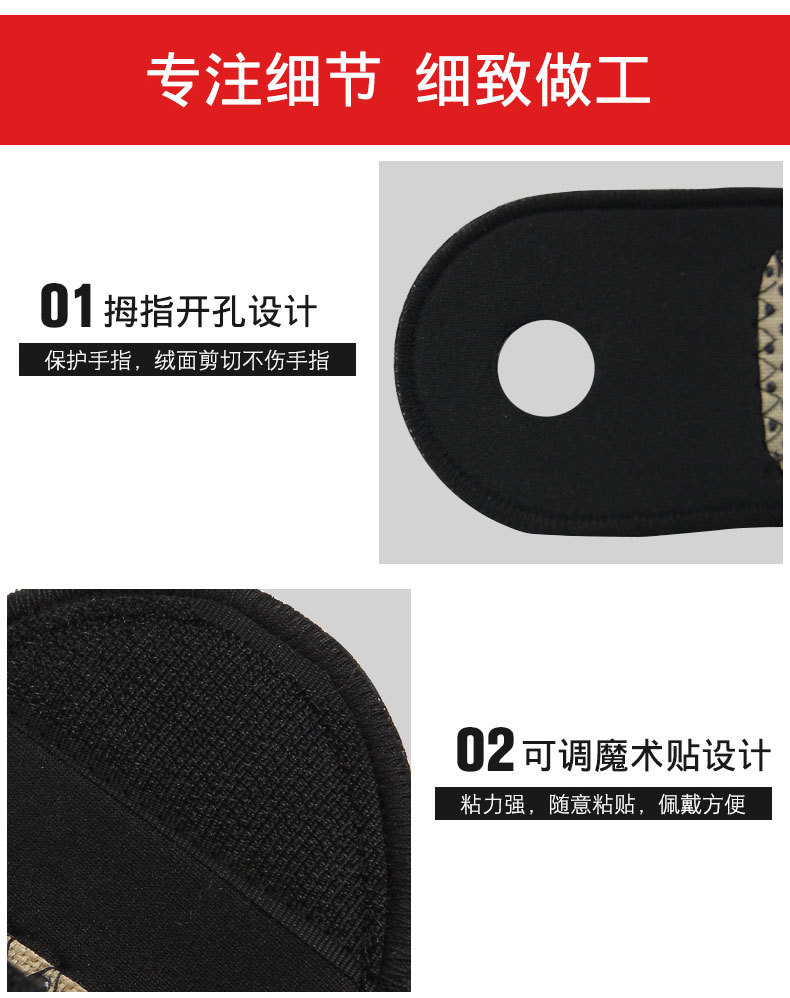 带孔护腕_10