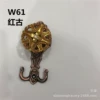 W61 red ancient color