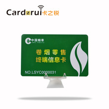 ID低频卡 ID芯片卡 会员ID卡厂家 安防护智能卡制作
