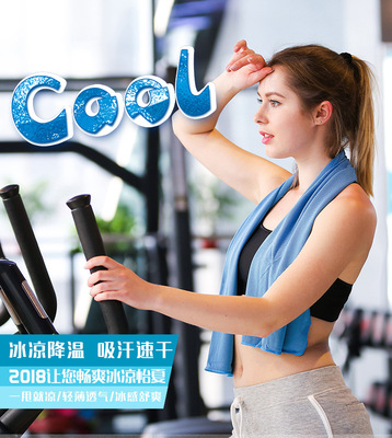 戶外冷感運動巾速幹毛巾冰巾夏季涼毛巾雙色健身戶外特冰涼巾定制