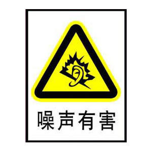 卫生宣传标语牌 搪瓷标牌塑料PVC标牌铁铝标识牌厂家定做