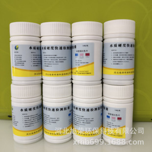 �ӱ�ˮ�|Ӳ�Ȝyԇ�� 偠tܛ��ˮ�z�y�z�� ܛ���O���}�Vָʾ��