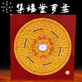 宗教法器;罗盘;其他装饰摆件