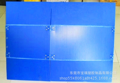 PP中空板蓝色345MM周转箱可折叠纸箱结构箱子带印刷包装箱