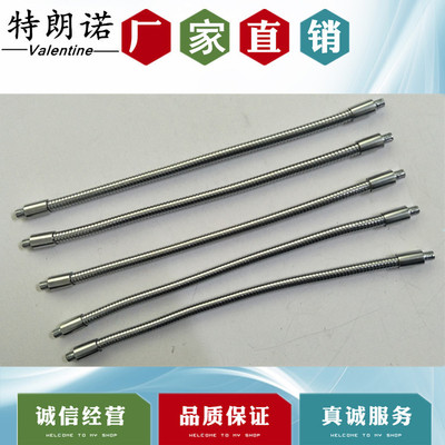 供应台灯软管 硅胶金属软管 定型软管 夹子软管 鹅颈管 蛇管|ms