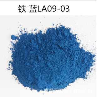 �F�{LA09-03�A�{����ʿ�{ C.I.����{27�����{�T����ī�{ɫ���