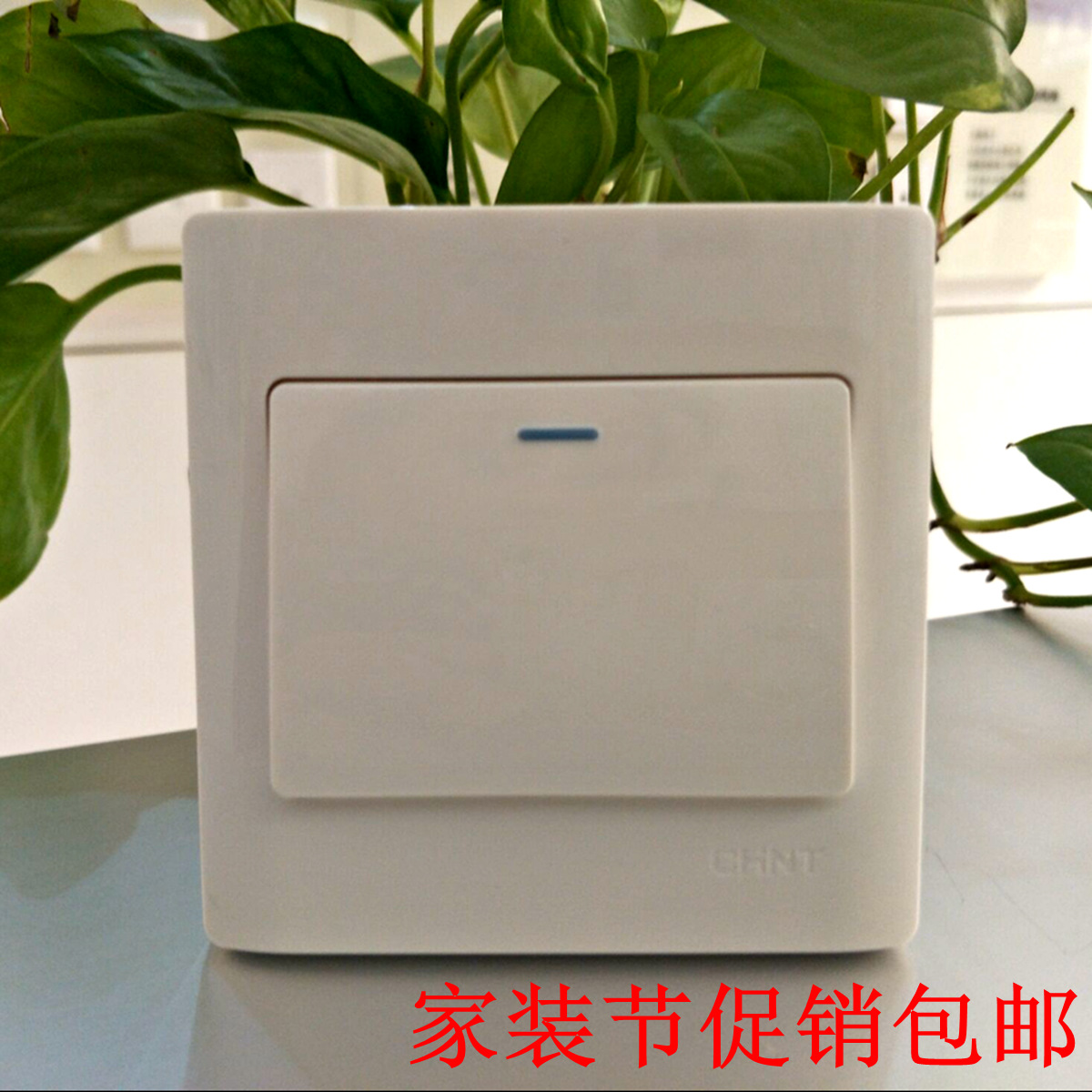 正泰开关插座 2018新款 NEW7-W0710 一开多控开关10A250V 促销中