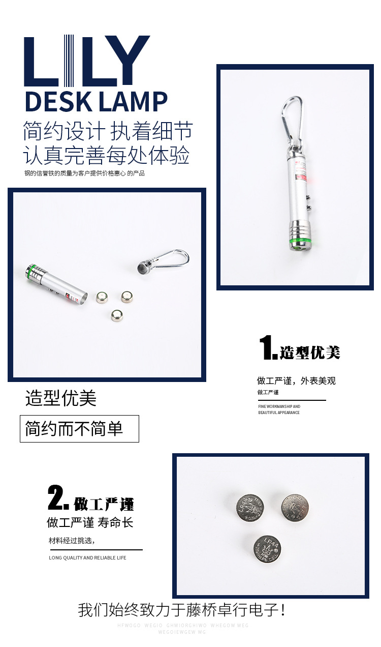 温州市鹿城区藤桥卓行电子厂_07